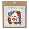 Fun Counted Cross Stitch Kit | Large: Home Sweet Home