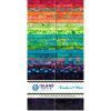 Island Batik Fabric Strip Pack | Feather & Flair